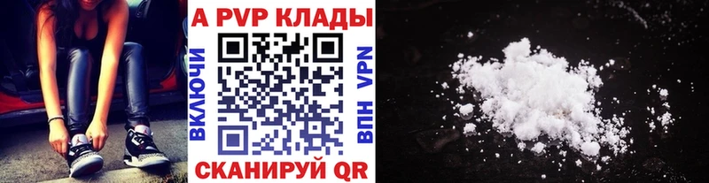 Где можно купить наркотики Юхнов Гашиш  АМФ  Меф мяу мяу  Alpha-PVP 