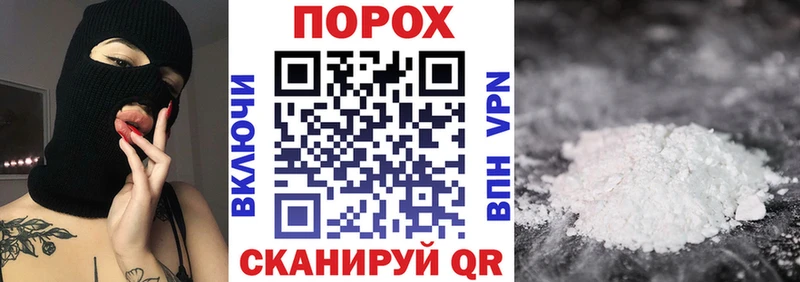 где продают наркотики  Юхнов  даркнет Telegram  Amphetamine VHQ  гидра как зайти 