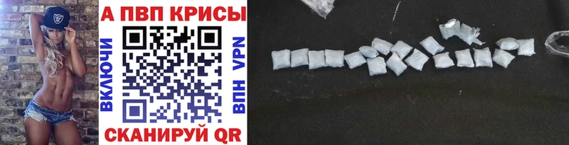 APVP Соль  где купить наркотик  Юхнов 