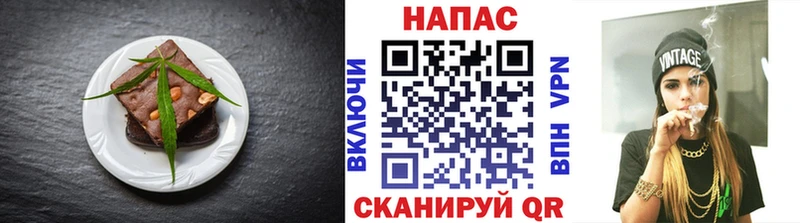 Еда ТГК марихуана Юхнов