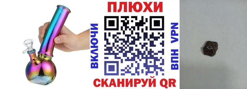 ГАШИШ Изолятор  Юхнов 