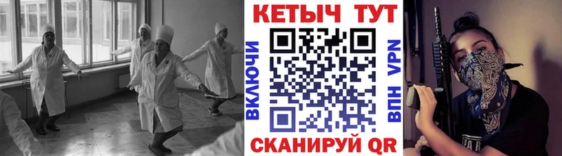 магазин продажи наркотиков Юхнов Кетамин VHQ