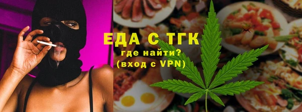 ALPHA PVP Абаза