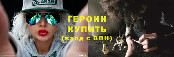 spice Абдулино