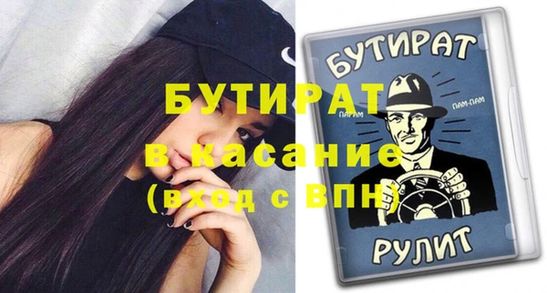 ALPHA PVP Абаза