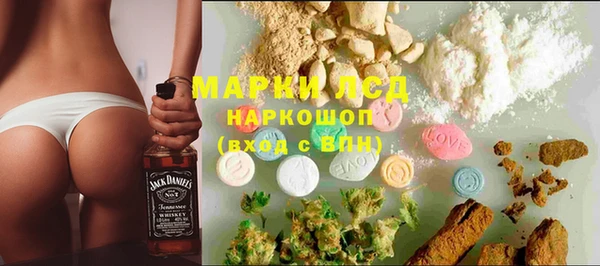 spice Абдулино