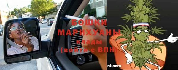 spice Абдулино