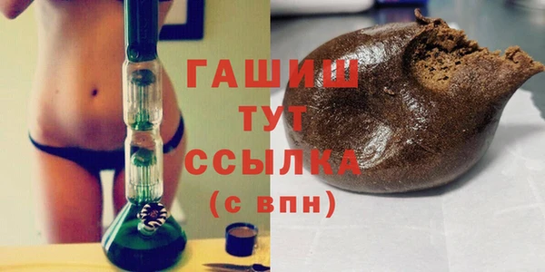 ПСИЛОЦИБИНОВЫЕ ГРИБЫ Алексин