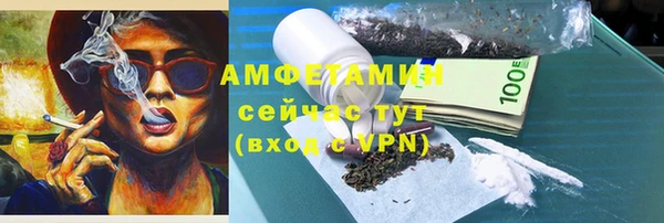 ALPHA PVP Абаза