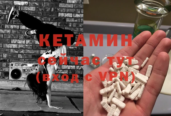 spice Абдулино