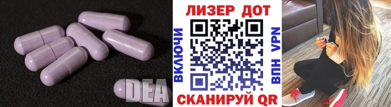 Лсд 25 экстази кислота Юхнов
