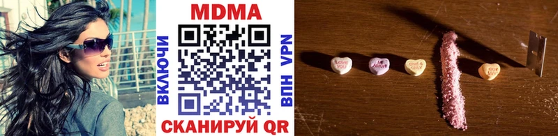 MDMA молли  где можно купить наркотик  Юхнов 