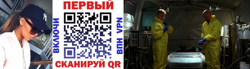 где можно купить   Юхнов  МЕТАМФЕТАМИН кристалл 