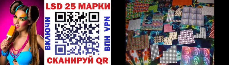 Марки 25I-NBOMe 1,8мг  магазин продажи наркотиков  ссылка на мегу   Юхнов 