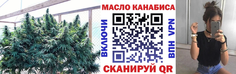 купить закладку  Юхнов  KRAKEN ссылка  ТГК концентрат 